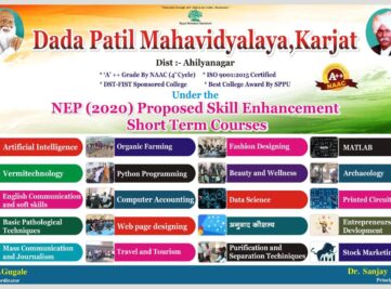 Short term courses
