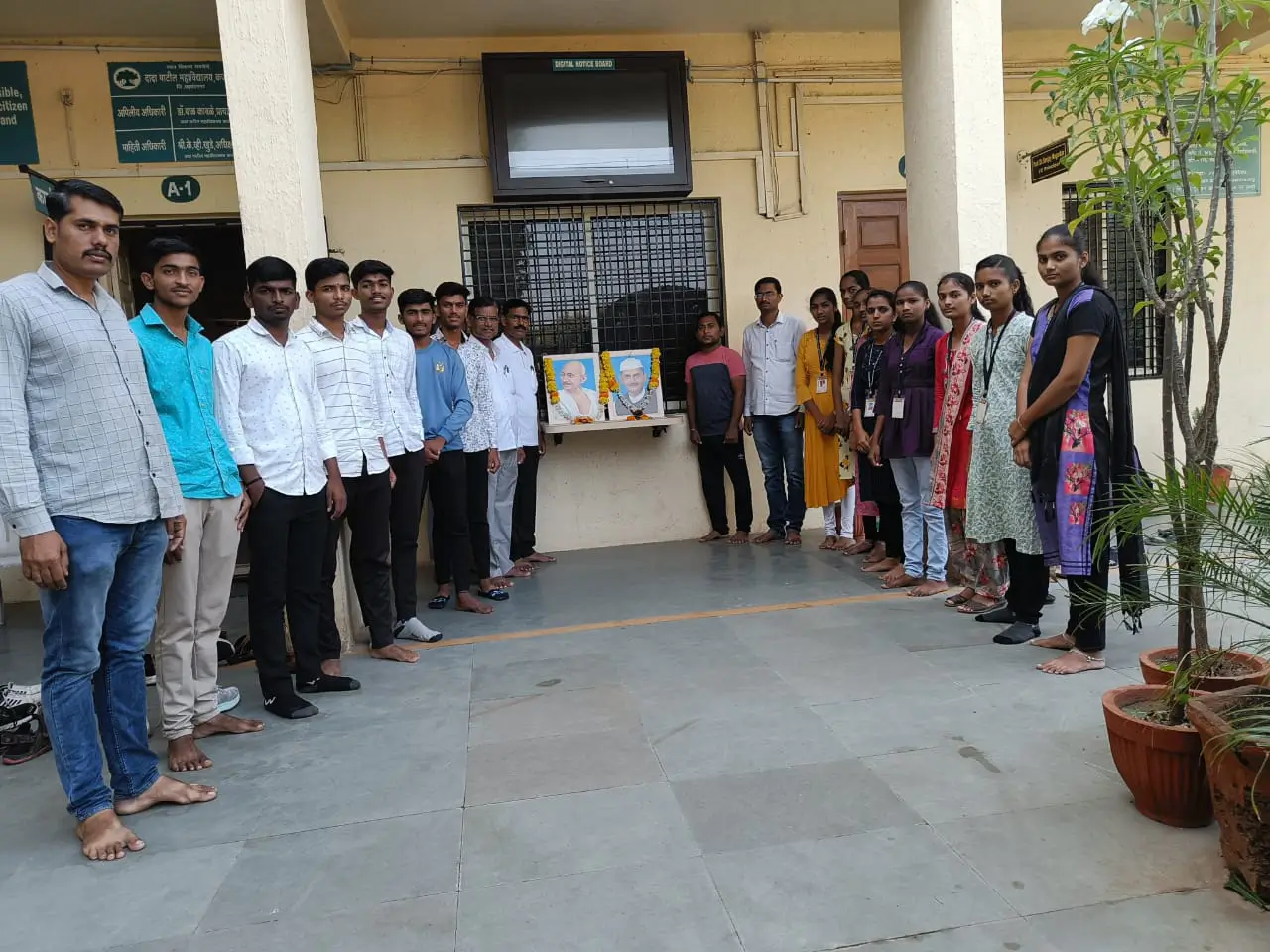 Students Corner