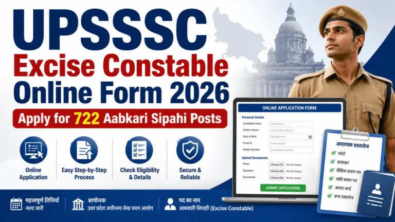 upsssc excise constable online form